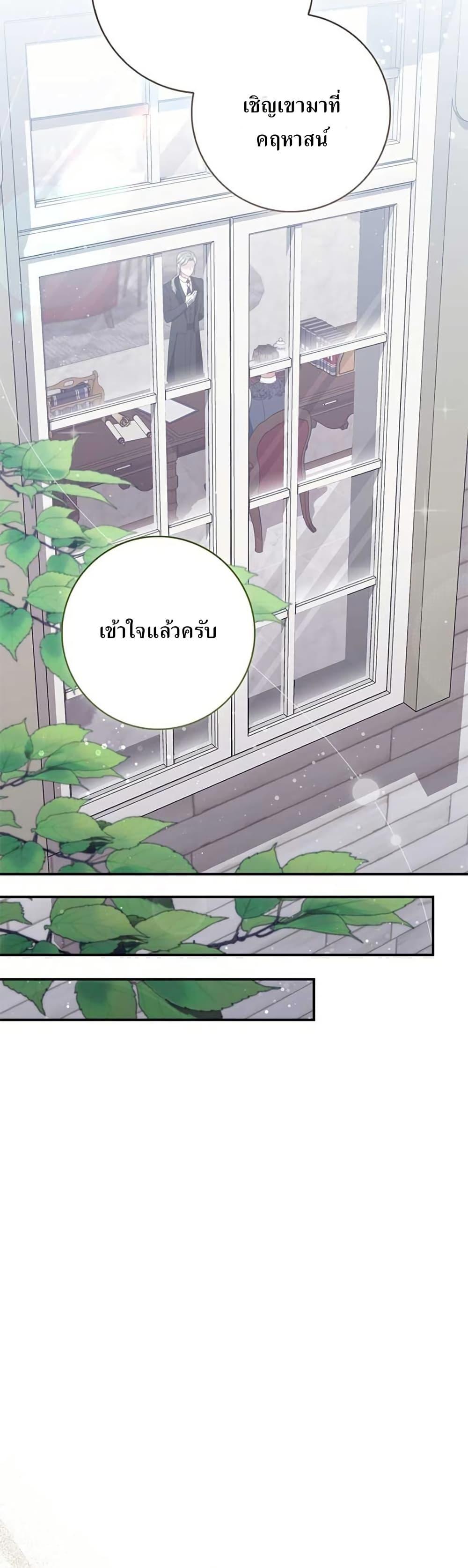 Manga-lc-com อ่านมังงะ อ่านการ์ตูน ออนไลน์ ฟรี My First Time as a Mother ตอนที่ 1 2 3 4 5 6 7 8 9 10 11 12 13 14 ฟรี ไม่มีโฆษณา Manga-lc - อ่าน มังงะ อ่าน การ์ตูน ออนไลน์ อ่านมังงะ ฟรี