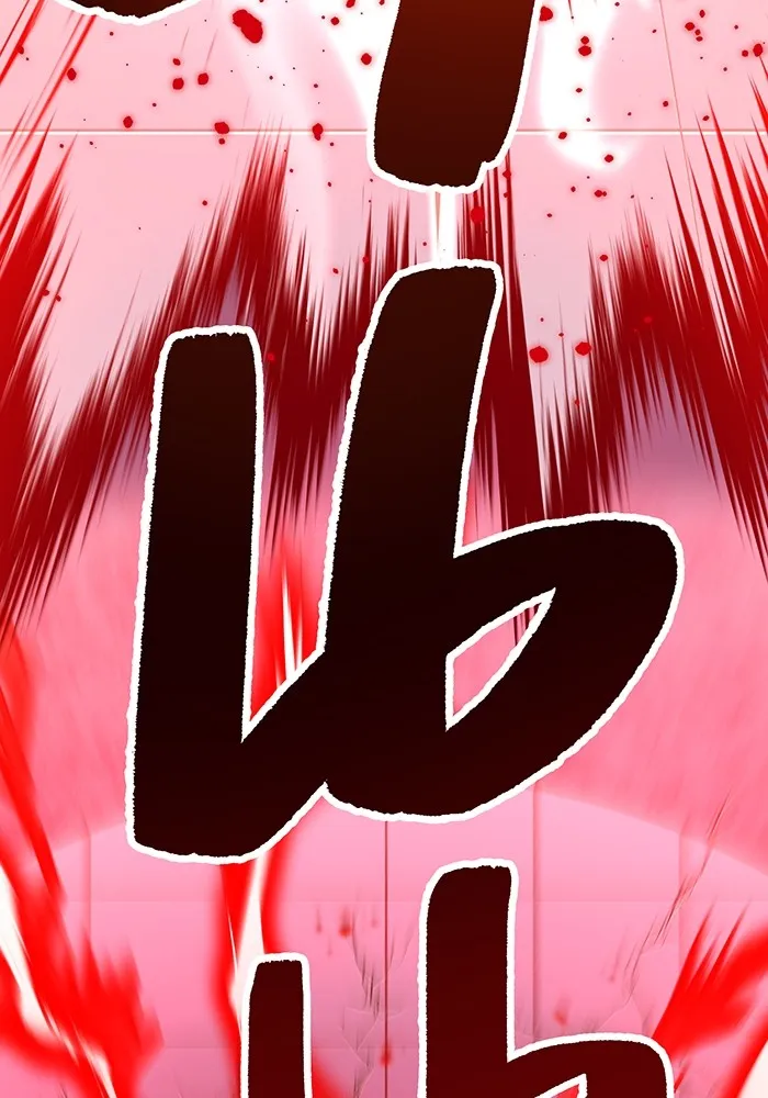 ฮันเตอร์สกิลโกง ตอนที่ 12  vs วัวศึกตาบอด รูปที่ 101