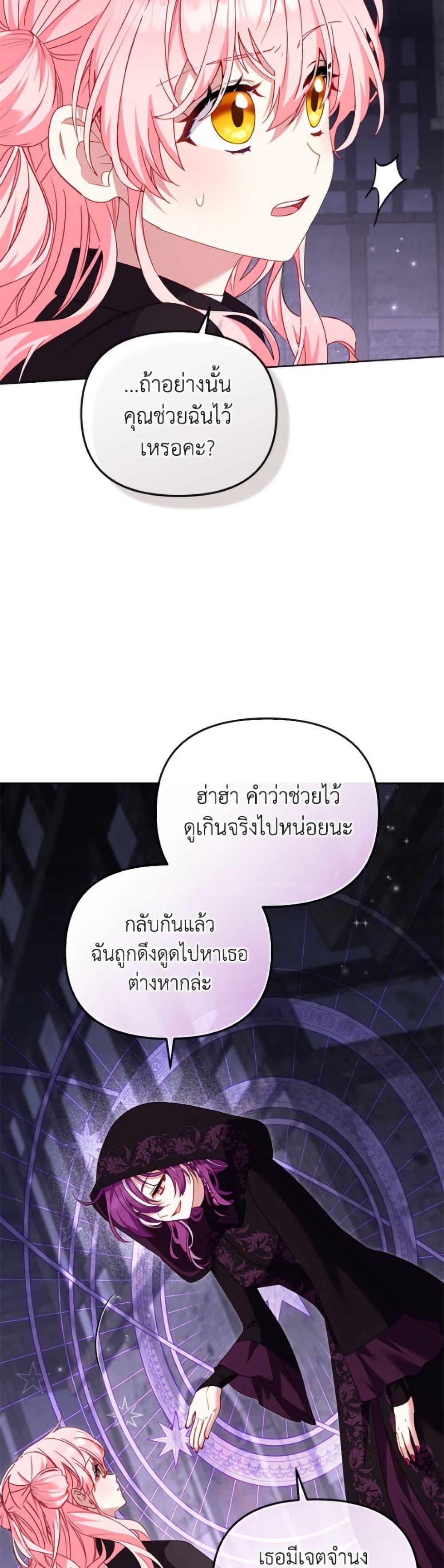 Manga-lc-com อ่านมังงะ อ่านการ์ตูน ออนไลน์ ฟรี I’m Being Raised by Villains ตอนที่ 1 2 3 4 5 6 7 8 9 10 11 12 13 14 ฟรี ไม่มีโฆษณา Manga-lc - อ่าน มังงะ อ่าน การ์ตูน ออนไลน์ อ่านมังงะ ฟรี