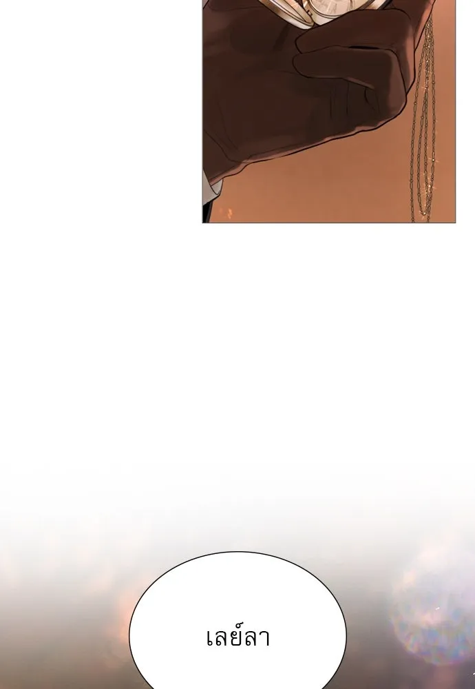 ถ้าไม่ร้อง ก็จงอ้อนวอนซะ ตอนที่ 24 รูปที่ 119