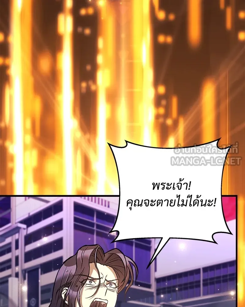 สัปดาห์นี้งดอัปตอนใหม่ ตอนที่ 48 รูปที่ 39