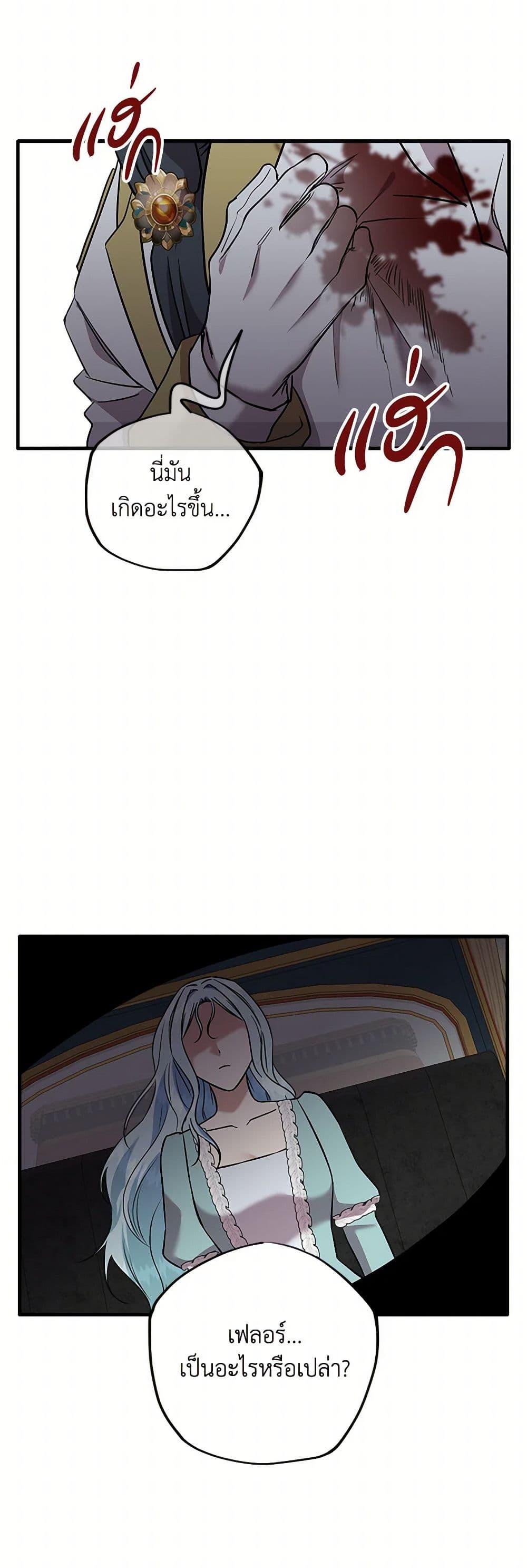 Manga-lc-com อ่านมังงะ อ่านการ์ตูน ออนไลน์ ฟรี Can’t Go Too Far With the Unrelenting Duke ตอนที่ 1 2 3 4 5 6 7 8 9 10 11 12 13 14 ฟรี ไม่มีโฆษณา Manga-lc - อ่าน มังงะ อ่าน การ์ตูน ออนไลน์ อ่านมังงะ ฟรี