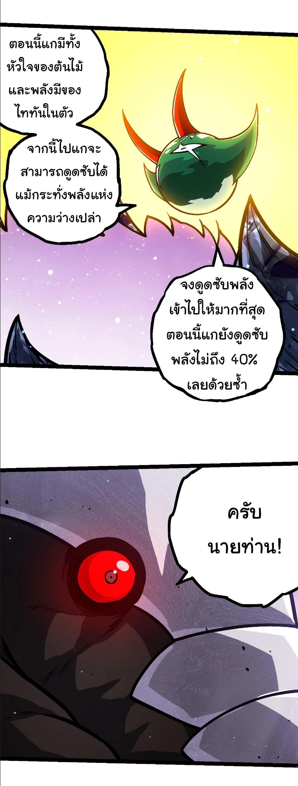 Manga-lc-com อ่านมังงะ อ่านการ์ตูน ออนไลน์ ฟรี Evolution from the Big Tree ตอนที่ 1 2 3 4 5 6 7 8 9 10 11 12 13 14 ฟรี ไม่มีโฆษณา Manga-lc - อ่าน มังงะ อ่าน การ์ตูน ออนไลน์ อ่านมังงะ ฟรี