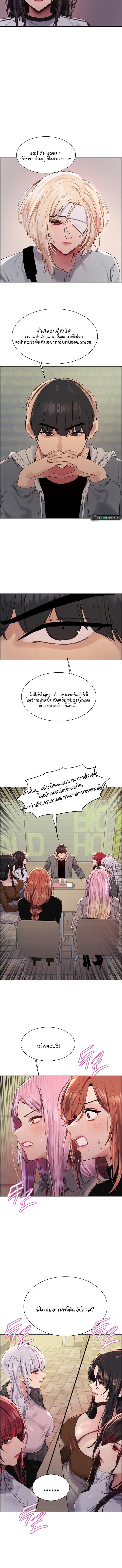 Doujin-Lc- อ่าน โดจิน มังฮวา เกาหลี ญี่ปุ่น จีน แปลไทย Sex-stop Watch ตอนที่ 1 2 3 4 5 6 7 8 9 10 11 12 13 14 ฟรี ไม่มีโฆษณา อ่าน โดจิน Manhwa เกาหลี ญี่ปุ่น จีน เรามีครบ คัดมาให้เน้นๆ โดจิน 18+ รับประกันความฟินโดย  Doujin Lc