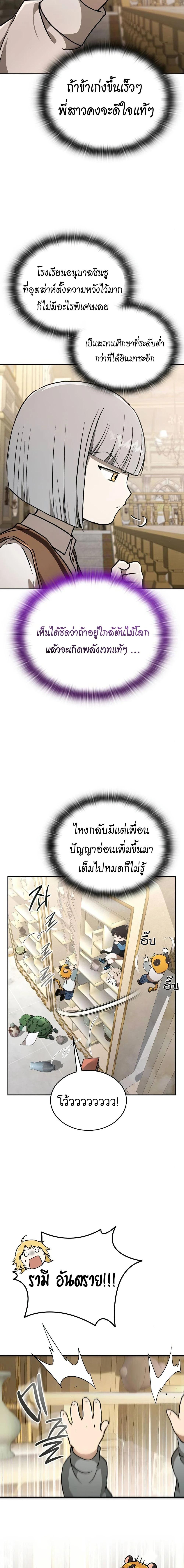 Manga-lc-com อ่านมังงะ อ่านการ์ตูน ออนไลน์ ฟรี Divine Beast Kindergarten ตอนที่ 1 2 3 4 5 6 7 8 9 10 11 12 13 14 ฟรี ไม่มีโฆษณา Manga-lc - อ่าน มังงะ อ่าน การ์ตูน ออนไลน์ อ่านมังงะ ฟรี