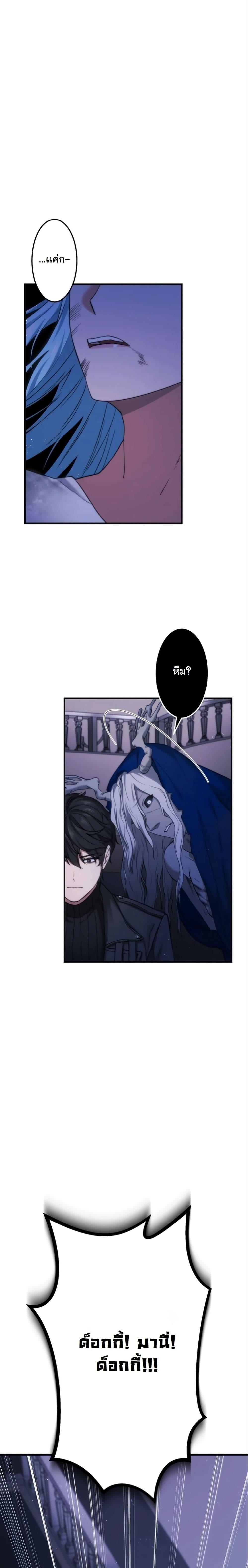 Manga-lc-com อ่านมังงะ อ่านการ์ตูน ออนไลน์ ฟรี Revenge of the Unrivaled Streamer ตอนที่ 1 2 3 4 5 6 7 8 9 10 11 12 13 14 ฟรี ไม่มีโฆษณา Manga-lc - อ่าน มังงะ อ่าน การ์ตูน ออนไลน์ อ่านมังงะ ฟรี