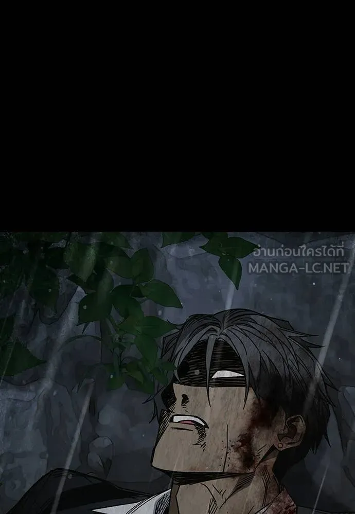 Study Group ตอนที่ 315 รูปที่ 67