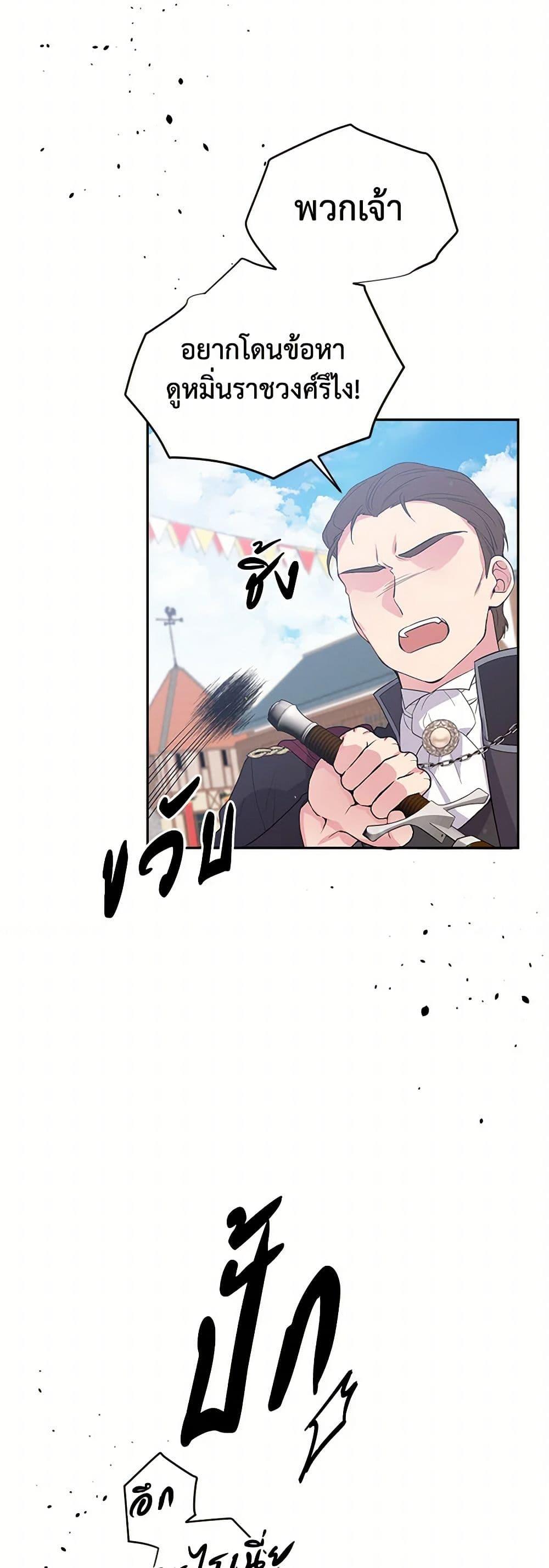 Manga-lc-com อ่านมังงะ อ่านการ์ตูน ออนไลน์ ฟรี My Goal is to Live a Long ตอนที่ 1 2 3 4 5 6 7 8 9 10 11 12 13 14 ฟรี ไม่มีโฆษณา Manga-lc - อ่าน มังงะ อ่าน การ์ตูน ออนไลน์ อ่านมังงะ ฟรี