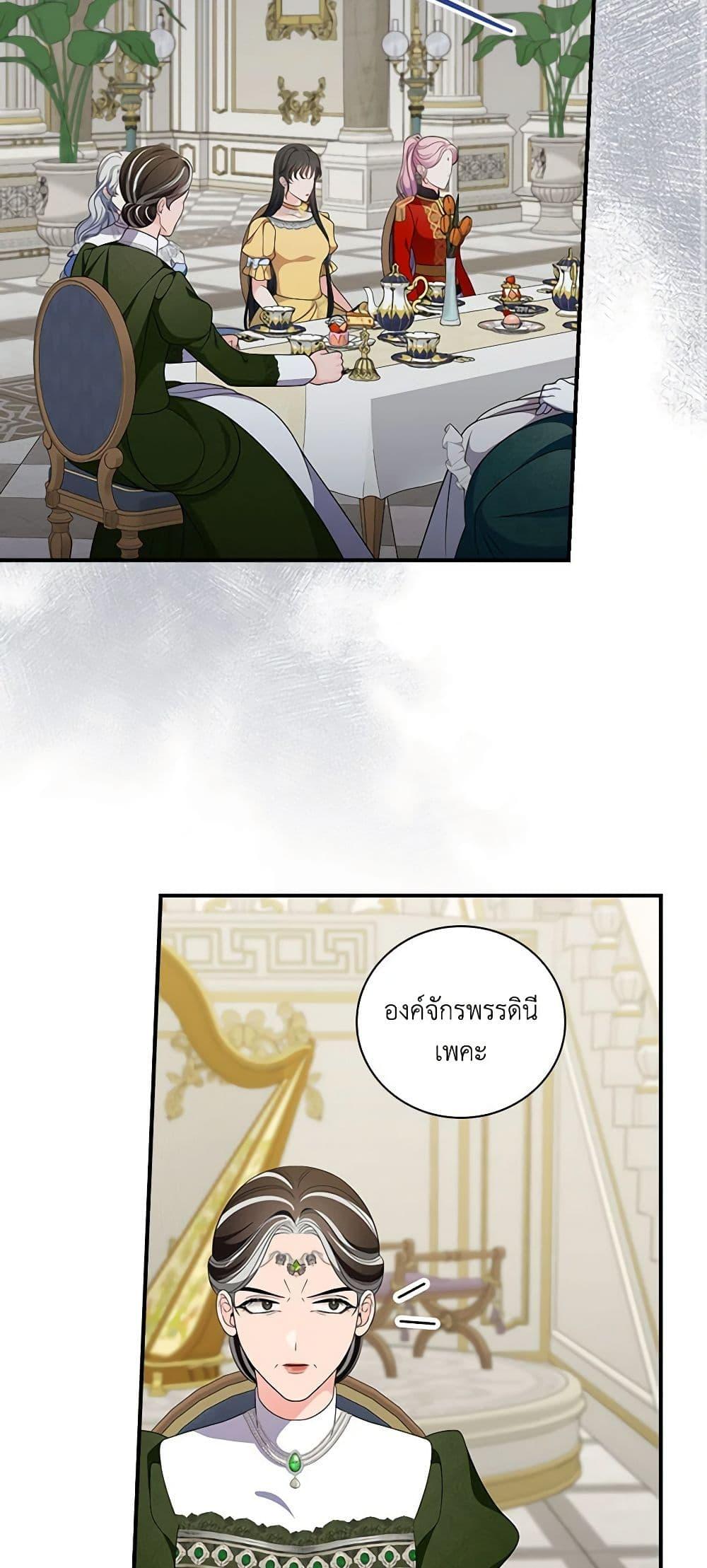 Manga-lc-com อ่านมังงะ อ่านการ์ตูน ออนไลน์ ฟรี Duchess in the Glass House ตอนที่ 1 2 3 4 5 6 7 8 9 10 11 12 13 14 ฟรี ไม่มีโฆษณา Manga-lc - อ่าน มังงะ อ่าน การ์ตูน ออนไลน์ อ่านมังงะ ฟรี