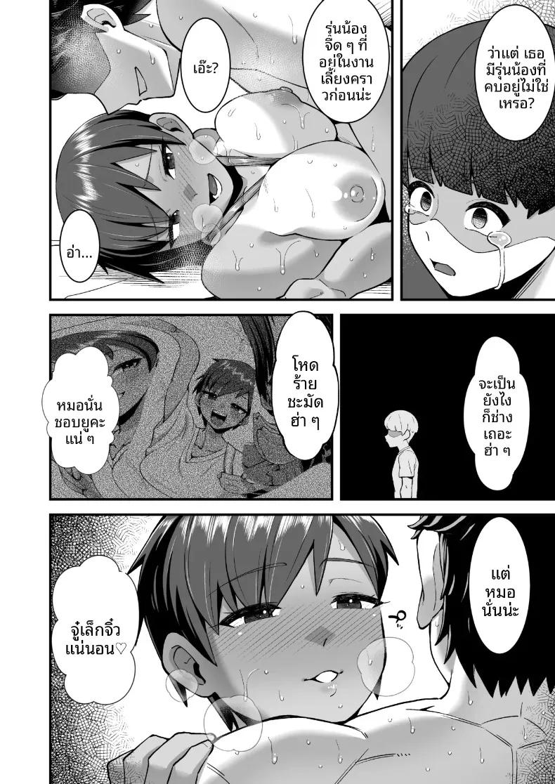 Doujin-Lc- อ่าน โดจิน มังฮวา เกาหลี ญี่ปุ่น จีน แปลไทย ลาก่อนนะเจ้าชายของฉัน (Creampie) ตอนที่ 1 2 3 4 5 6 7 8 9 10 11 12 13 14 ฟรี ไม่มีโฆษณา อ่าน โดจิน Manhwa เกาหลี ญี่ปุ่น จีน เรามีครบ คัดมาให้เน้นๆ โดจิน 18+ รับประกันความฟินโดย  Doujin Lc