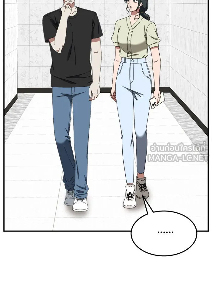 ช่วยเปลี่ยนฉันที ตอนที่ 214. ซีซัน 2 แบคซูยง 6 รูปที่ 15