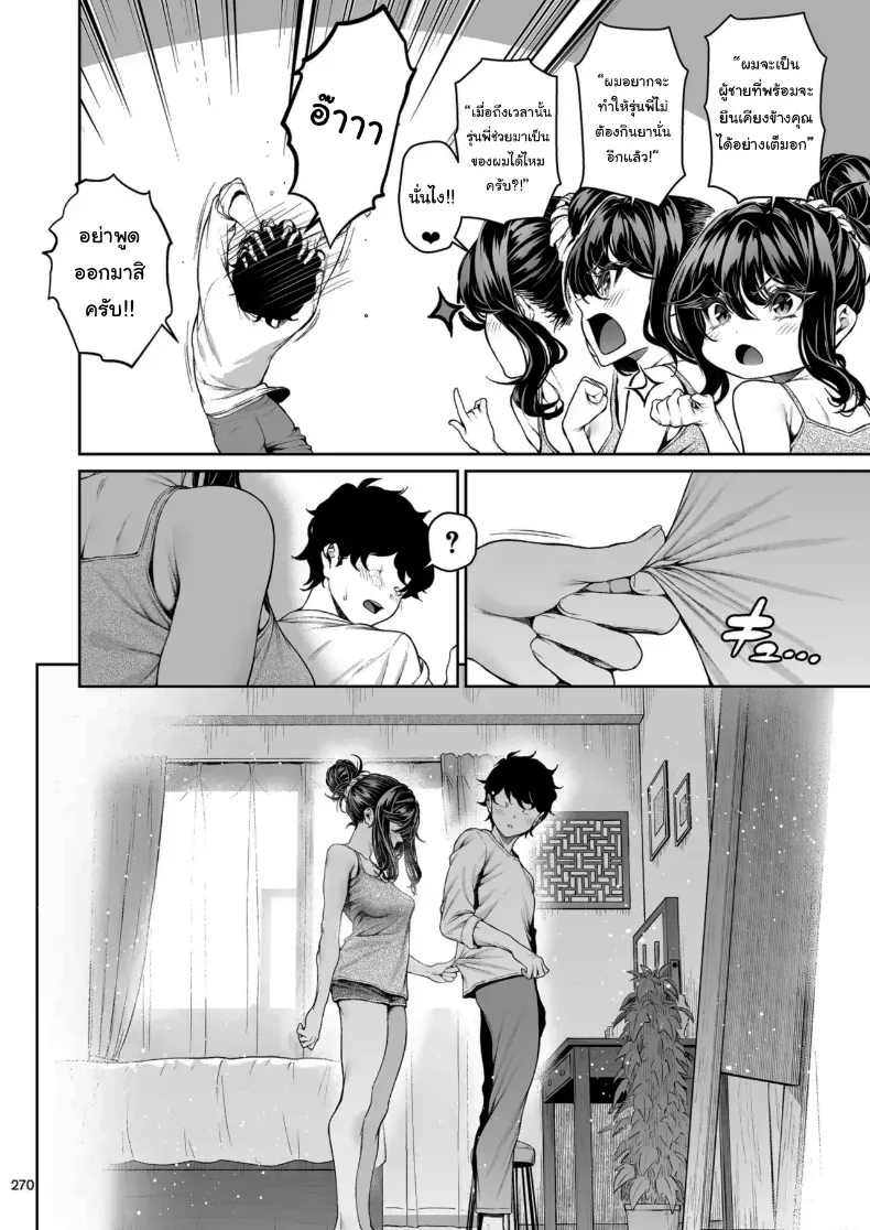 Doujin-Lc- อ่าน โดจิน มังฮวา เกาหลี ญี่ปุ่น จีน แปลไทย 1 ตอนที่ 1 2 3 4 5 6 7 8 9 10 11 12 13 14 ฟรี ไม่มีโฆษณา อ่าน โดจิน Manhwa เกาหลี ญี่ปุ่น จีน เรามีครบ คัดมาให้เน้นๆ โดจิน 18+ รับประกันความฟินโดย  Doujin Lc