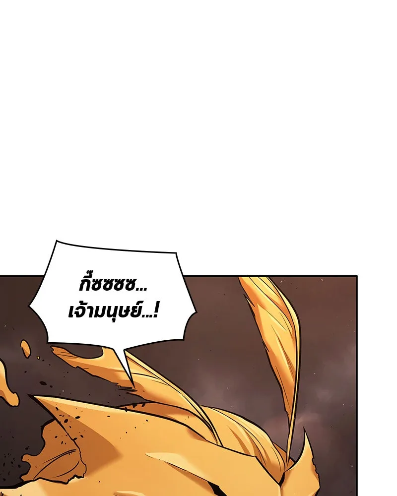 Omniscient Reader อ่านชะตาวันสิ้นโลก ตอนที่ 17 พรสวรรค์ระดับ sss (4) รูปที่ 61