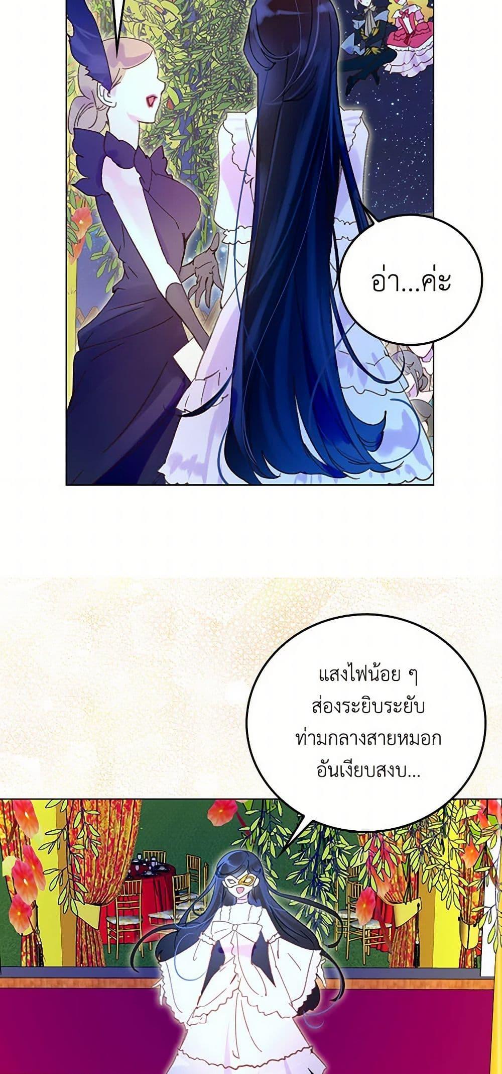 Manga-lc-com อ่านมังงะ อ่านการ์ตูน ออนไลน์ ฟรี Miss Not-So Sidekick ตอนที่ 1 2 3 4 5 6 7 8 9 10 11 12 13 14 ฟรี ไม่มีโฆษณา Manga-lc - อ่าน มังงะ อ่าน การ์ตูน ออนไลน์ อ่านมังงะ ฟรี