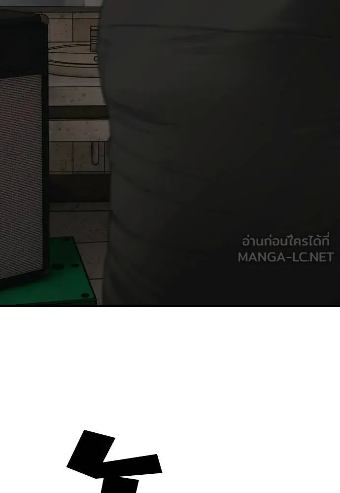 ผู้กล้าฝ่า ตอนที่ 47 รูปที่ 4