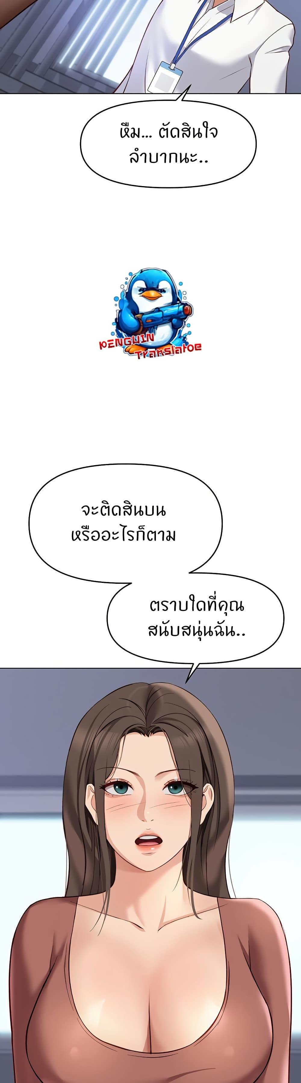 Doujin-Lc- อ่าน โดจิน มังฮวา เกาหลี ญี่ปุ่น จีน แปลไทย Common Sense Manipulation ตอนที่ 1 2 3 4 5 6 7 8 9 10 11 12 13 14 ฟรี ไม่มีโฆษณา อ่าน โดจิน Manhwa เกาหลี ญี่ปุ่น จีน เรามีครบ คัดมาให้เน้นๆ โดจิน 18+ รับประกันความฟินโดย  Doujin Lc