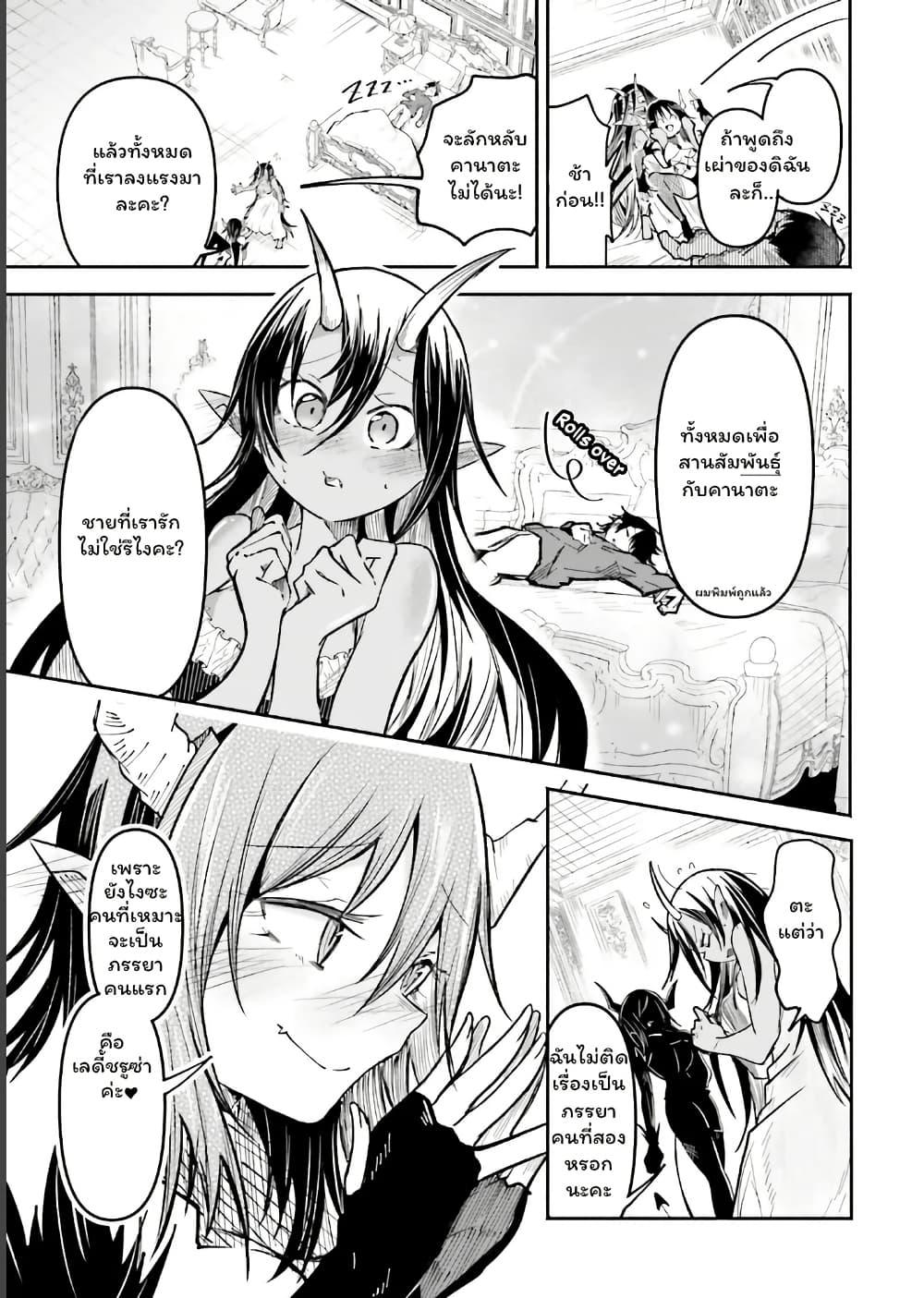 Manga-lc-com อ่านมังงะ อ่านการ์ตูน ออนไลน์ ฟรี Isekai de Haishin Katsudou wo Shitara Tairyou no Yandere Shinja wo Umidashite Shimatta Ken ตอนที่ 1 2 3 4 5 6 7 8 9 10 11 12 13 14 ฟรี ไม่มีโฆษณา Manga-lc - อ่าน มังงะ อ่าน การ์ตูน ออนไลน์ อ่านมังงะ ฟรี