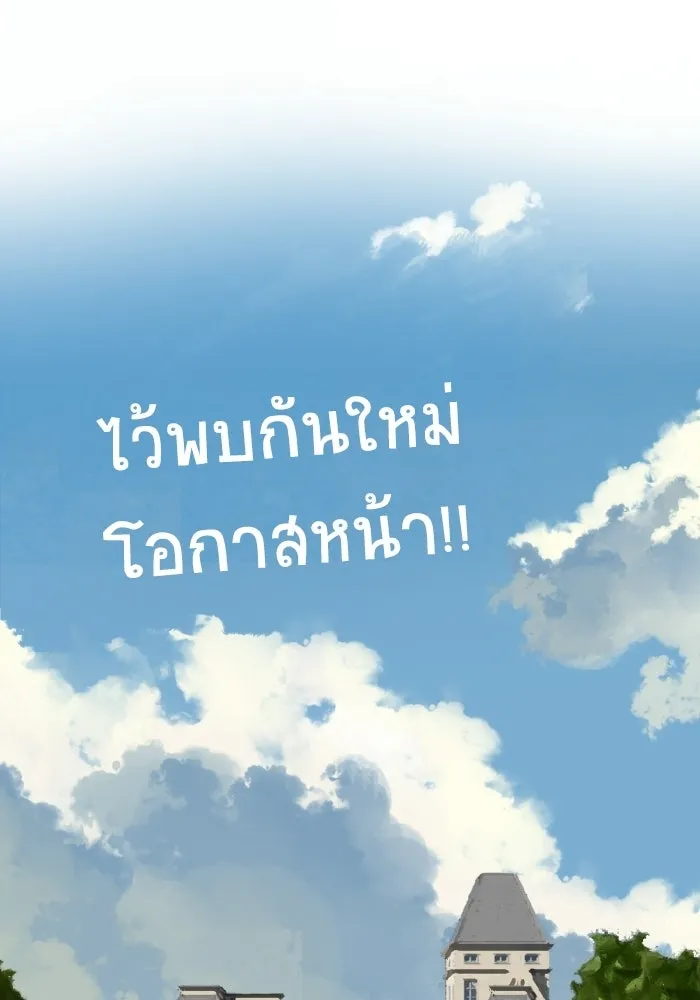 มัมหมีจ๋าหนูมาแบ๊ว ตอนที่ รีวิวตอนพิเศษ รูปที่ 62