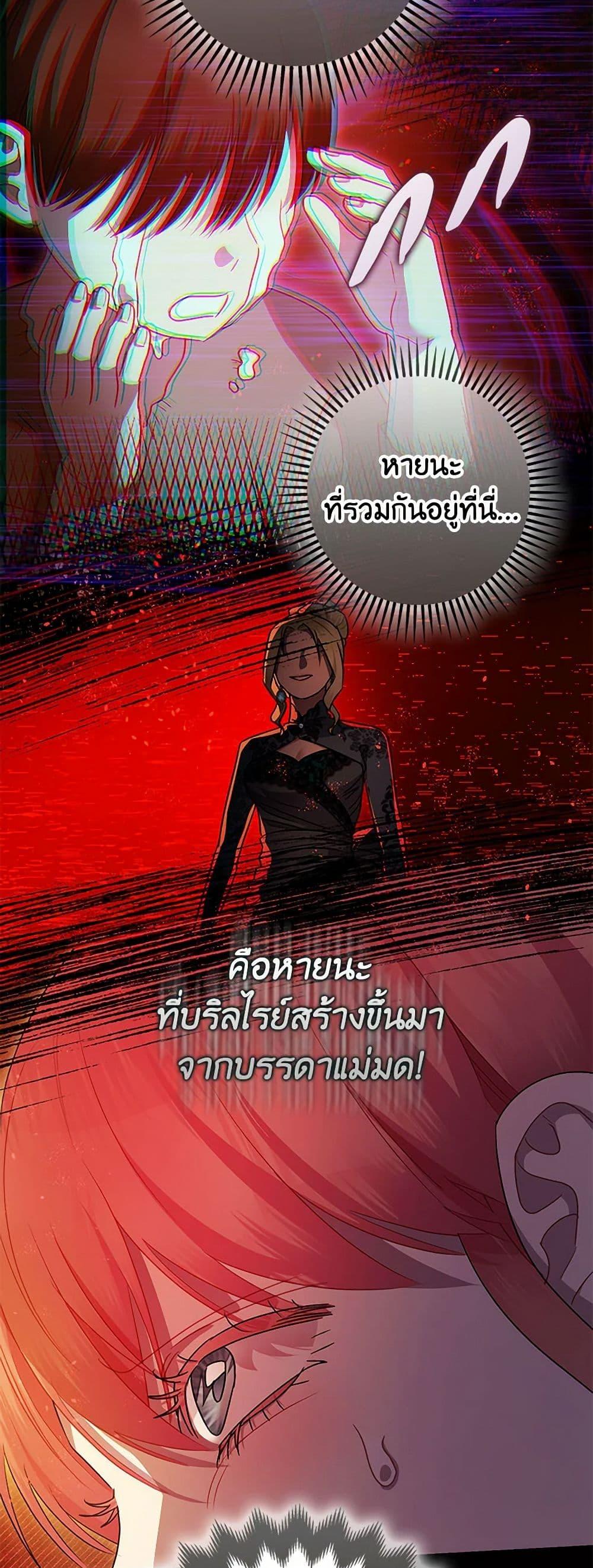 Manga-lc-com อ่านมังงะ อ่านการ์ตูน ออนไลน์ ฟรี The Tyrant’s Tranquilizer ตอนที่ 1 2 3 4 5 6 7 8 9 10 11 12 13 14 ฟรี ไม่มีโฆษณา Manga-lc - อ่าน มังงะ อ่าน การ์ตูน ออนไลน์ อ่านมังงะ ฟรี