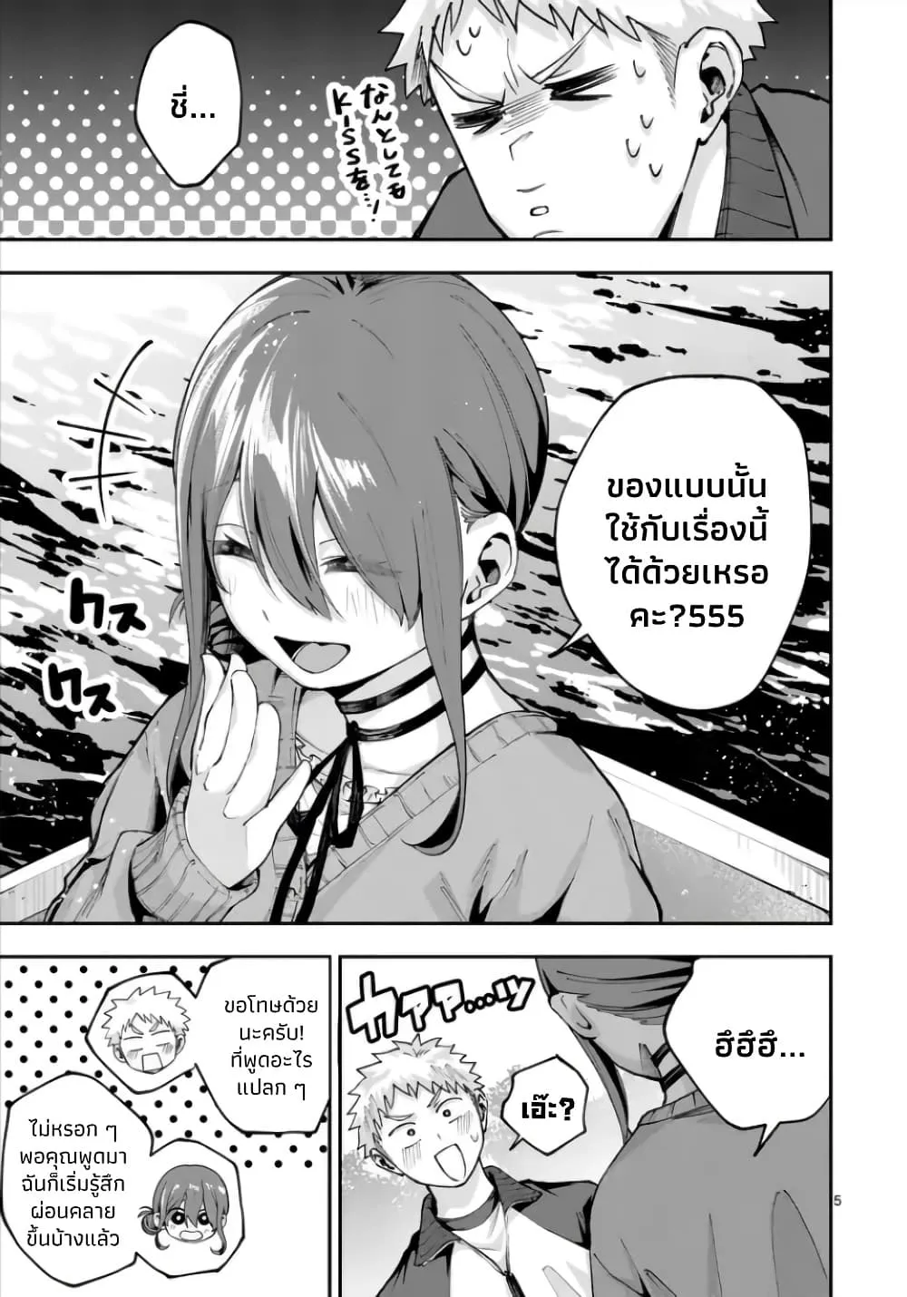 Manga-lc-com อ่านมังงะ อ่านการ์ตูน ออนไลน์ ฟรี Kakushite Kisetsu wa Ao wo Shiru ตอนที่ 1 2 3 4 5 6 7 8 9 10 11 12 13 14 ฟรี ไม่มีโฆษณา Manga-lc - อ่าน มังงะ อ่าน การ์ตูน ออนไลน์ อ่านมังงะ ฟรี