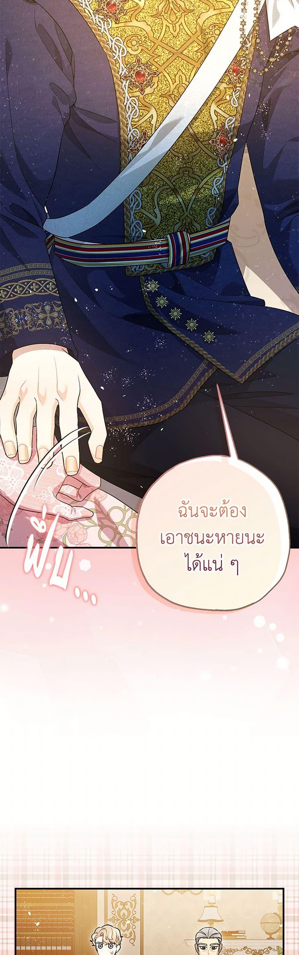 Manga-lc-com อ่านมังงะ อ่านการ์ตูน ออนไลน์ ฟรี The Tyrant’s Tranquilizer ตอนที่ 1 2 3 4 5 6 7 8 9 10 11 12 13 14 ฟรี ไม่มีโฆษณา Manga-lc - อ่าน มังงะ อ่าน การ์ตูน ออนไลน์ อ่านมังงะ ฟรี