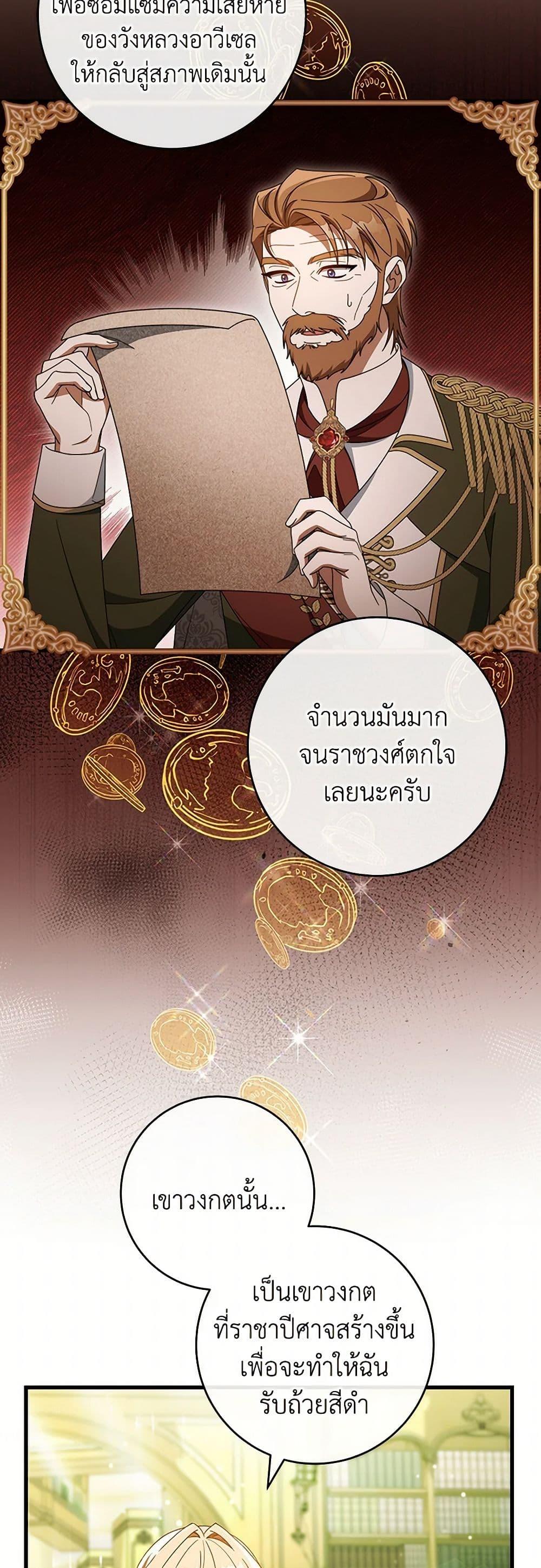 Manga-lc-com อ่านมังงะ อ่านการ์ตูน ออนไลน์ ฟรี The Hero’s Savior ตอนที่ 1 2 3 4 5 6 7 8 9 10 11 12 13 14 ฟรี ไม่มีโฆษณา Manga-lc - อ่าน มังงะ อ่าน การ์ตูน ออนไลน์ อ่านมังงะ ฟรี