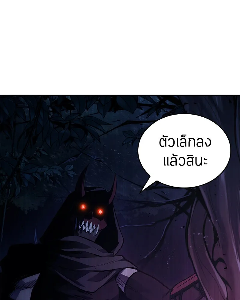 Omniscient Reader อ่านชะตาวันสิ้นโลก ตอนที่ 24 สิ่งที่สามารถเปลี่ยนแปลงได้ (8 รูปที่ 40