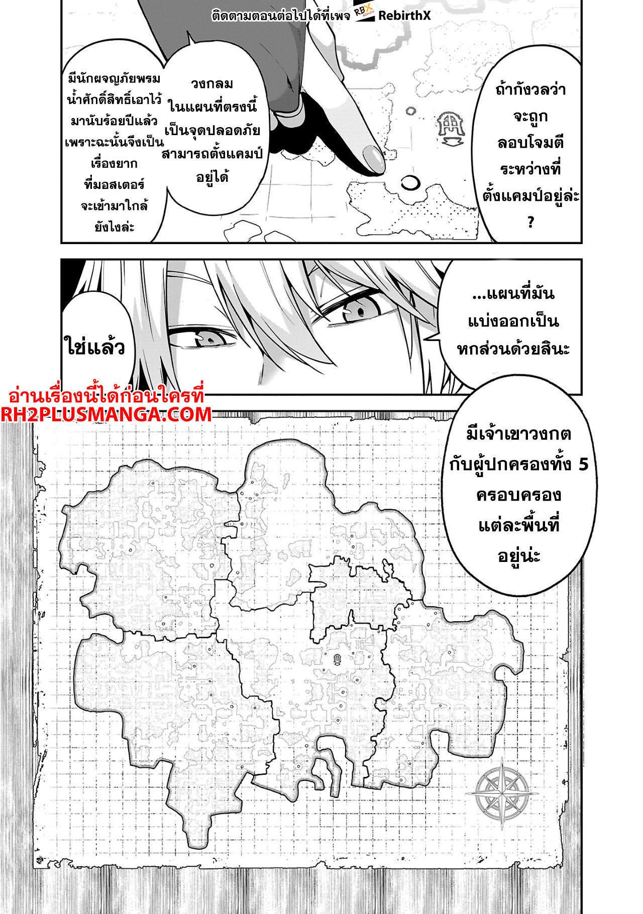 Manga-lc-com อ่านมังงะ อ่านการ์ตูน ออนไลน์ ฟรี Tensei ni Hakobi Jin no Isekai Kouryakuhou เกิดใหม่เป็นคนแบกกระเป๋า ตอนที่ 1 2 3 4 5 6 7 8 9 10 11 12 13 14 ฟรี ไม่มีโฆษณา Manga-lc - อ่าน มังงะ อ่าน การ์ตูน ออนไลน์ อ่านมังงะ ฟรี