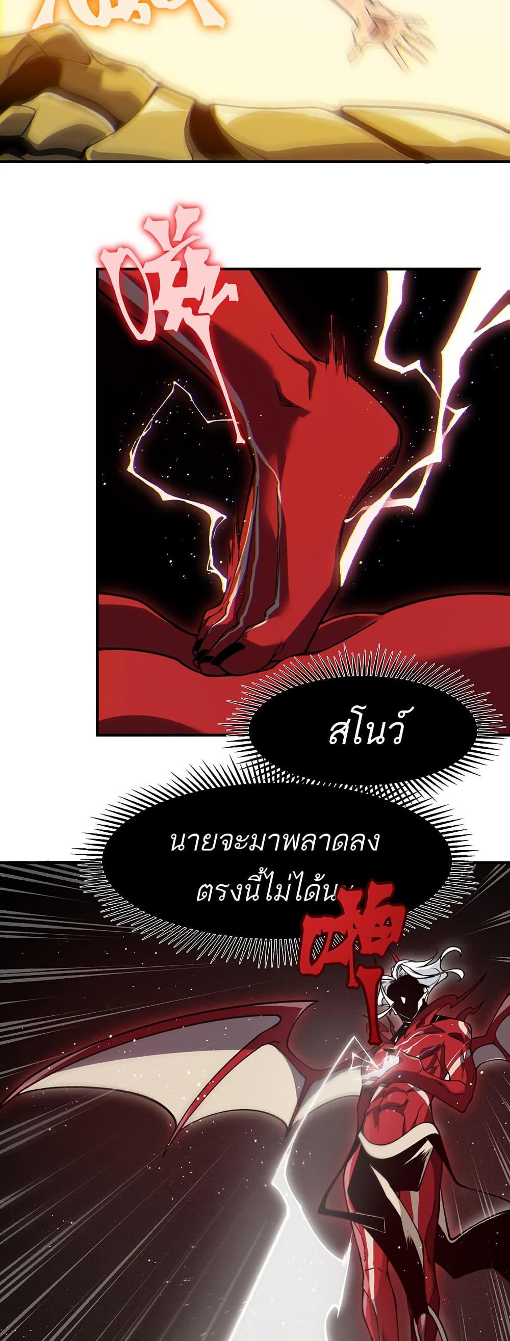 Manga-lc-com อ่านมังงะ อ่านการ์ตูน ออนไลน์ ฟรี Demonic Evolution ตอนที่ 1 2 3 4 5 6 7 8 9 10 11 12 13 14 ฟรี ไม่มีโฆษณา Manga-lc - อ่าน มังงะ อ่าน การ์ตูน ออนไลน์ อ่านมังงะ ฟรี