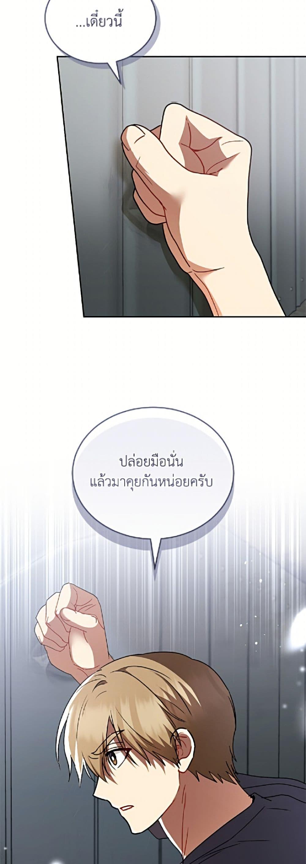 Manga-lc-com อ่านมังงะ อ่านการ์ตูน ออนไลน์ ฟรี Hello! Veterinarian! ตอนที่ 1 2 3 4 5 6 7 8 9 10 11 12 13 14 ฟรี ไม่มีโฆษณา Manga-lc - อ่าน มังงะ อ่าน การ์ตูน ออนไลน์ อ่านมังงะ ฟรี