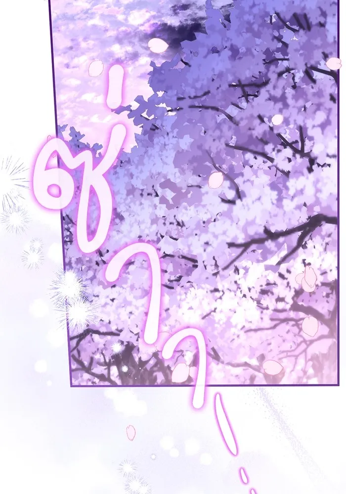 แด่ตัวละครโปรดที่ถูกทิ้ง ตอนที่ 42 รูปที่ 25