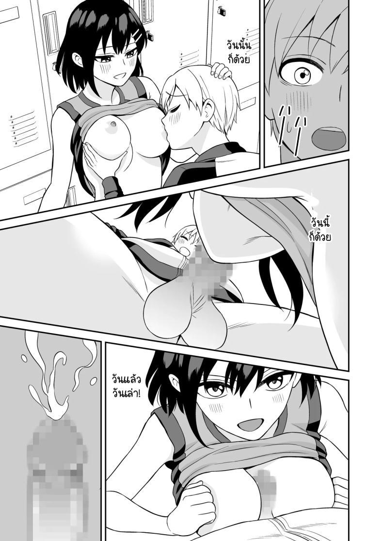 Doujin-Lc- อ่าน โดจิน มังฮวา เกาหลี ญี่ปุ่น จีน แปลไทย รางวัลแด่ผู้จัดการดีเด่น [Turn N] Ganbaru Kimi ni Gohoubi Ecchi ตอนที่ 1 2 3 4 5 6 7 8 9 10 11 12 13 14 ฟรี ไม่มีโฆษณา อ่าน โดจิน Manhwa เกาหลี ญี่ปุ่น จีน เรามีครบ คัดมาให้เน้นๆ โดจิน 18+ รับประกันความฟินโดย  Doujin Lc