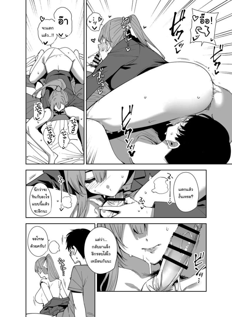 Doujin-Lc- อ่าน โดจิน มังฮวา เกาหลี ญี่ปุ่น จีน แปลไทย พนักงานใหม่ ยินดีให้บริการครับ (Tomohiro Kai) ตอนที่ 1 2 3 4 5 6 7 8 9 10 11 12 13 14 ฟรี ไม่มีโฆษณา อ่าน โดจิน Manhwa เกาหลี ญี่ปุ่น จีน เรามีครบ คัดมาให้เน้นๆ โดจิน 18+ รับประกันความฟินโดย  Doujin Lc