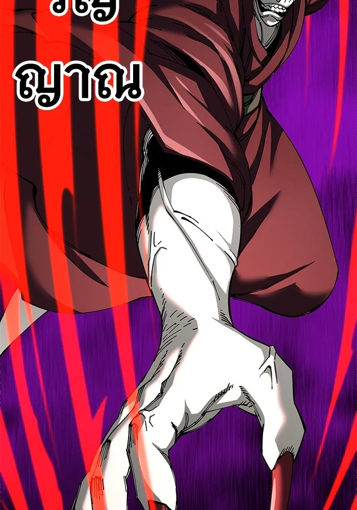 คุณปู่จอมยุทธกับหลานสาวสุดแกร่ง ตอนที่ 77 รูปที่ 131