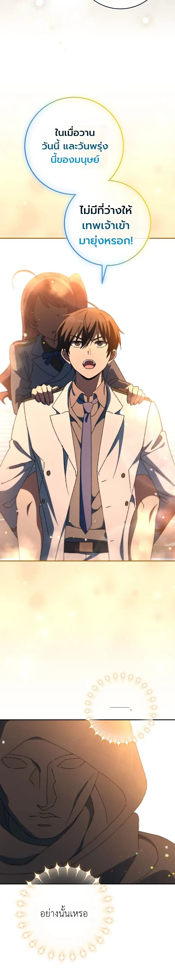 Manga-lc-com อ่านมังงะ อ่านการ์ตูน ออนไลน์ ฟรี The Academy’s Weapon Replicator นักจำลองอาวุธแห่งสถาบั ตอนที่ 1 2 3 4 5 6 7 8 9 10 11 12 13 14 ฟรี ไม่มีโฆษณา Manga-lc - อ่าน มังงะ อ่าน การ์ตูน ออนไลน์ อ่านมังงะ ฟรี