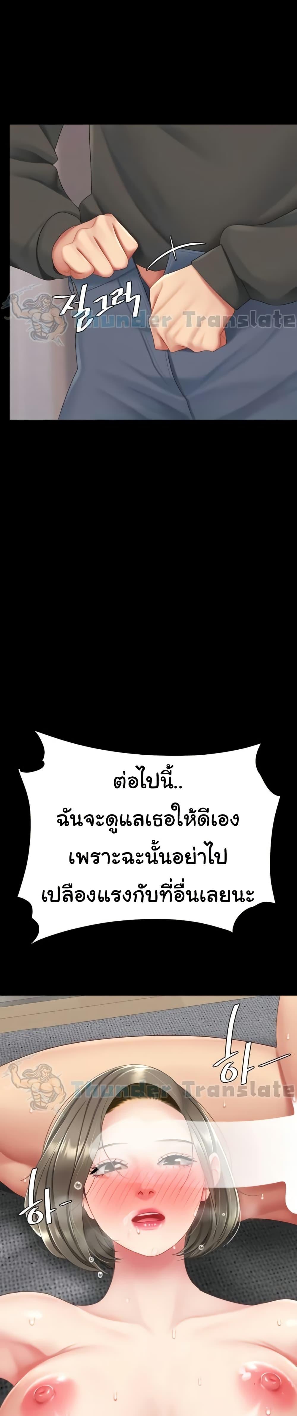 Doujin-Lc- อ่าน โดจิน มังฮวา เกาหลี ญี่ปุ่น จีน แปลไทย Go Ahead, Mom ตอนที่ 1 2 3 4 5 6 7 8 9 10 11 12 13 14 ฟรี ไม่มีโฆษณา อ่าน โดจิน Manhwa เกาหลี ญี่ปุ่น จีน เรามีครบ คัดมาให้เน้นๆ โดจิน 18+ รับประกันความฟินโดย  Doujin Lc