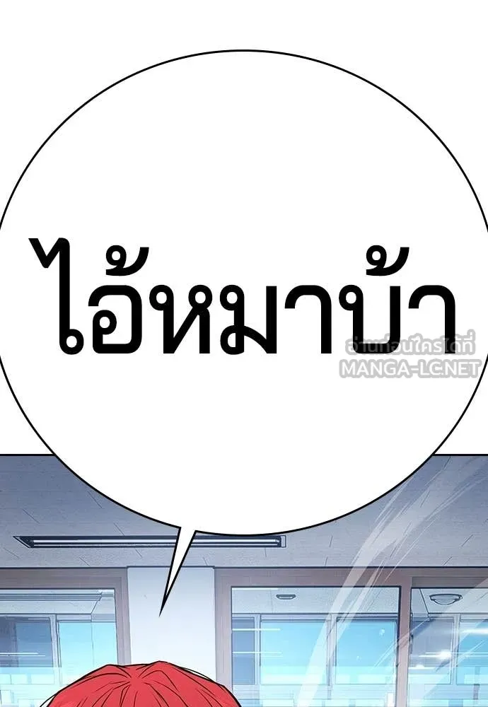 คูเซรา ตอนที่ 64 รูปที่ 52