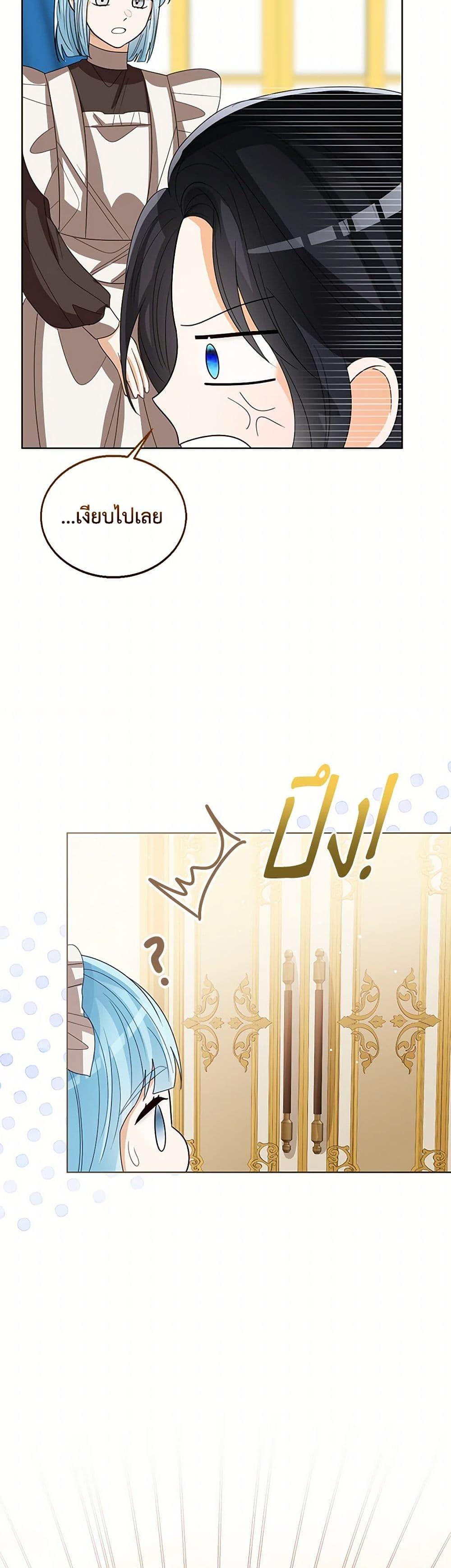 Manga-lc-com อ่านมังงะ อ่านการ์ตูน ออนไลน์ ฟรี Baby Princess Through the Status Window ตอนที่ 1 2 3 4 5 6 7 8 9 10 11 12 13 14 ฟรี ไม่มีโฆษณา Manga-lc - อ่าน มังงะ อ่าน การ์ตูน ออนไลน์ อ่านมังงะ ฟรี