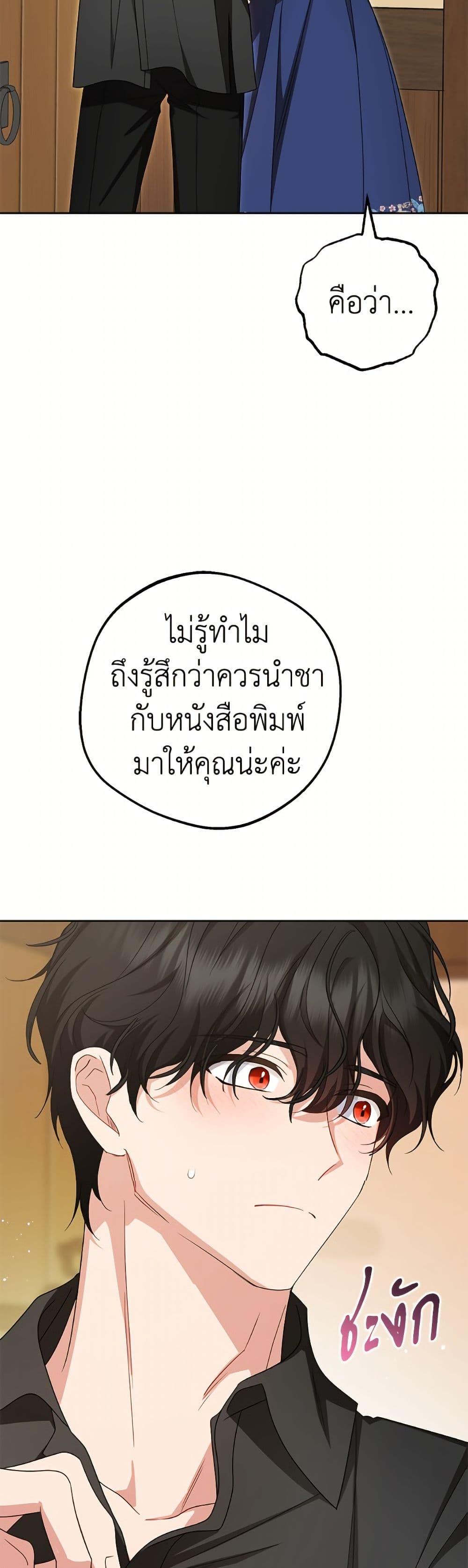 Manga-lc-com อ่านมังงะ อ่านการ์ตูน ออนไลน์ ฟรี The Villainess Is Shy In Receiving Love ตอนที่ 1 2 3 4 5 6 7 8 9 10 11 12 13 14 ฟรี ไม่มีโฆษณา Manga-lc - อ่าน มังงะ อ่าน การ์ตูน ออนไลน์ อ่านมังงะ ฟรี