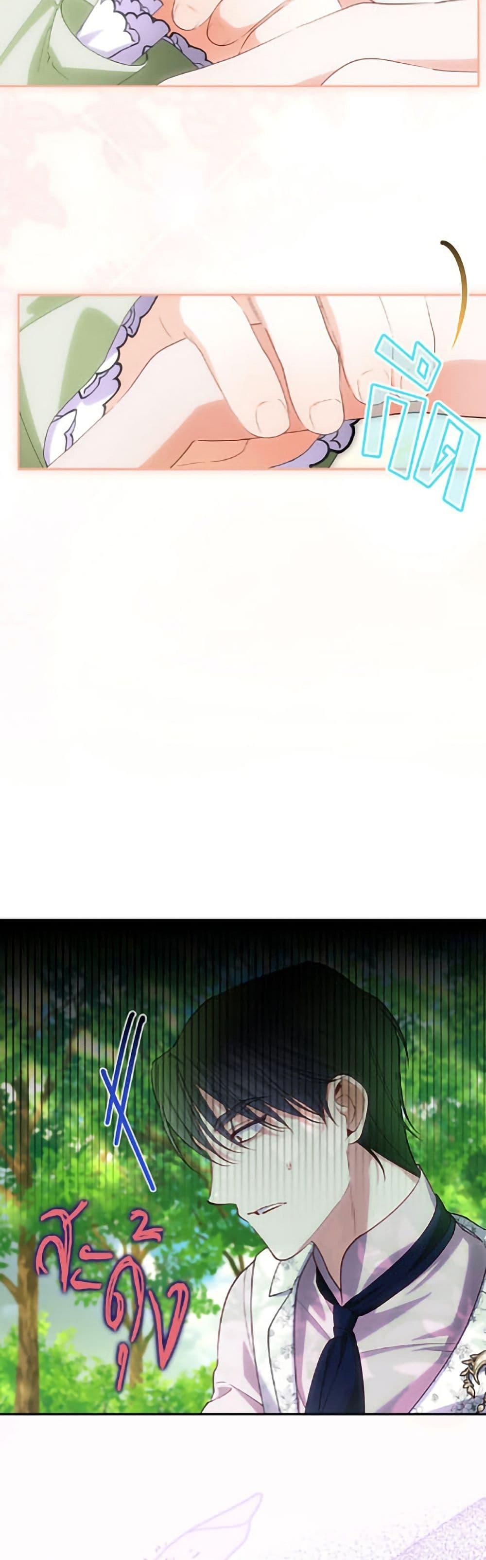 Manga-lc-com อ่านมังงะ อ่านการ์ตูน ออนไลน์ ฟรี How to Hide the Emperor’s Child ตอนที่ 1 2 3 4 5 6 7 8 9 10 11 12 13 14 ฟรี ไม่มีโฆษณา Manga-lc - อ่าน มังงะ อ่าน การ์ตูน ออนไลน์ อ่านมังงะ ฟรี