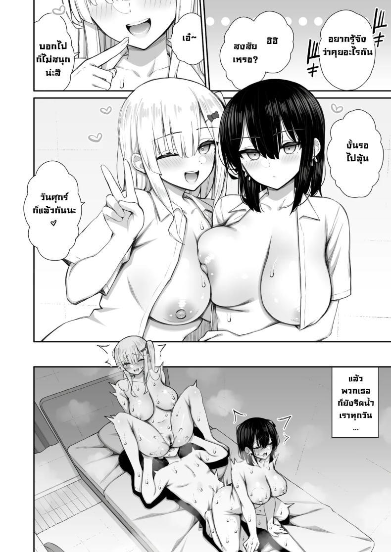 Doujin-Lc- อ่าน โดจิน มังฮวา เกาหลี ญี่ปุ่น จีน แปลไทย ชวนรุ่นพี่ค้างคืน [Izure] Iede Gal na Senpai wa Kantan ni Yarasete Kureru ตอนที่ 1 2 3 4 5 6 7 8 9 10 11 12 13 14 ฟรี ไม่มีโฆษณา อ่าน โดจิน Manhwa เกาหลี ญี่ปุ่น จีน เรามีครบ คัดมาให้เน้นๆ โดจิน 18+ รับประกันความฟินโดย  Doujin Lc