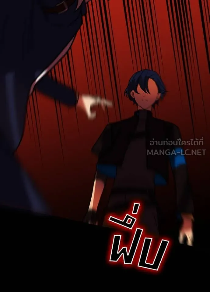 เป้าหมายครั้งที่ 2 ตอนที่ 60 รูปที่ 75