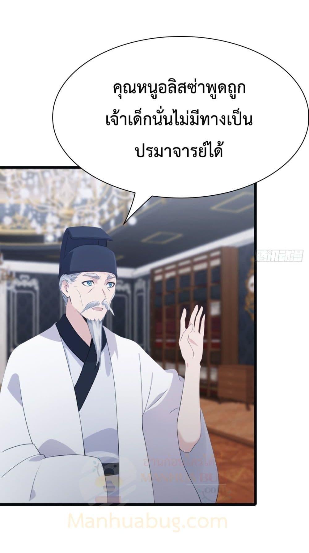 Manga-lc-com อ่านมังงะ อ่านการ์ตูน ออนไลน์ ฟรี MasterCultivat ตอนที่ 1 2 3 4 5 6 7 8 9 10 11 12 13 14 ฟรี ไม่มีโฆษณา Manga-lc - อ่าน มังงะ อ่าน การ์ตูน ออนไลน์ อ่านมังงะ ฟรี