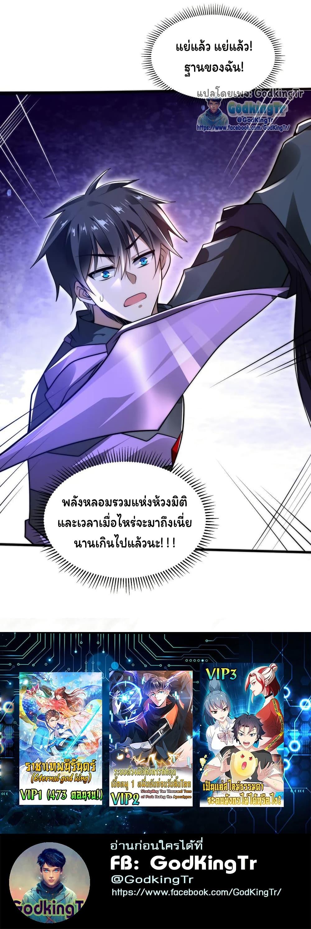 Manga-lc-com อ่านมังงะ อ่านการ์ตูน ออนไลน์ ฟรี Stockpiling Ten Thousand Tons of Pork During the Apocalypse ตอนที่ 1 2 3 4 5 6 7 8 9 10 11 12 13 14 ฟรี ไม่มีโฆษณา Manga-lc - อ่าน มังงะ อ่าน การ์ตูน ออนไลน์ อ่านมังงะ ฟรี