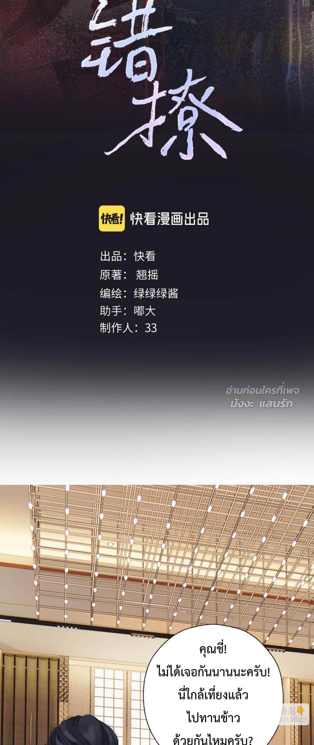 Manga-lc-com อ่านมังงะ อ่านการ์ตูน ออนไลน์ ฟรี AccidentalLove ตอนที่ 1 2 3 4 5 6 7 8 9 10 11 12 13 14 ฟรี ไม่มีโฆษณา Manga-lc - อ่าน มังงะ อ่าน การ์ตูน ออนไลน์ อ่านมังงะ ฟรี