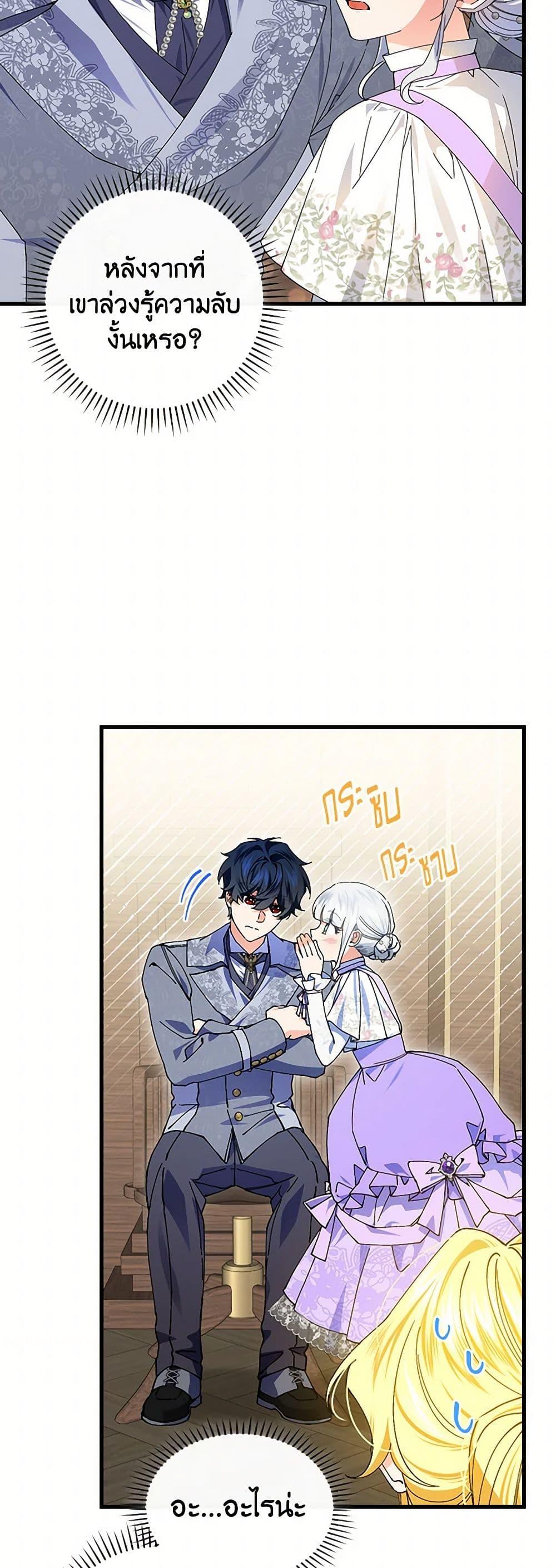 Manga-lc-com อ่านมังงะ อ่านการ์ตูน ออนไลน์ ฟรี The Perfect Plan for a Fairy-Tale Ending ตอนที่ 1 2 3 4 5 6 7 8 9 10 11 12 13 14 ฟรี ไม่มีโฆษณา Manga-lc - อ่าน มังงะ อ่าน การ์ตูน ออนไลน์ อ่านมังงะ ฟรี