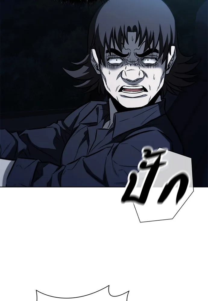 อัยการสายโหด ตอนที่ 27 รูปที่ 97