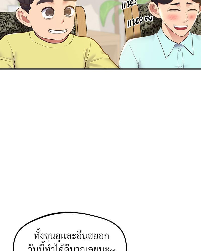 Doujin-Lc- อ่าน โดจิน มังฮวา เกาหลี ญี่ปุ่น จีน แปลไทย Tutoring the Lonely Missus ตอนที่ 1 2 3 4 5 6 7 8 9 10 11 12 13 14 ฟรี ไม่มีโฆษณา อ่าน โดจิน Manhwa เกาหลี ญี่ปุ่น จีน เรามีครบ คัดมาให้เน้นๆ โดจิน 18+ รับประกันความฟินโดย  Doujin Lc