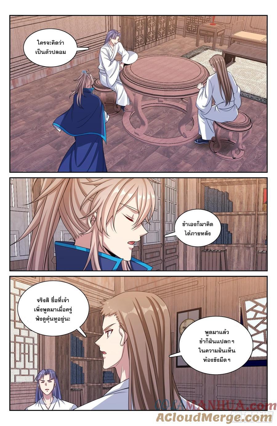 Manga-lc-com อ่านมังงะ อ่านการ์ตูน ออนไลน์ ฟรี Nightwatcher ตอนที่ 1 2 3 4 5 6 7 8 9 10 11 12 13 14 ฟรี ไม่มีโฆษณา Manga-lc - อ่าน มังงะ อ่าน การ์ตูน ออนไลน์ อ่านมังงะ ฟรี