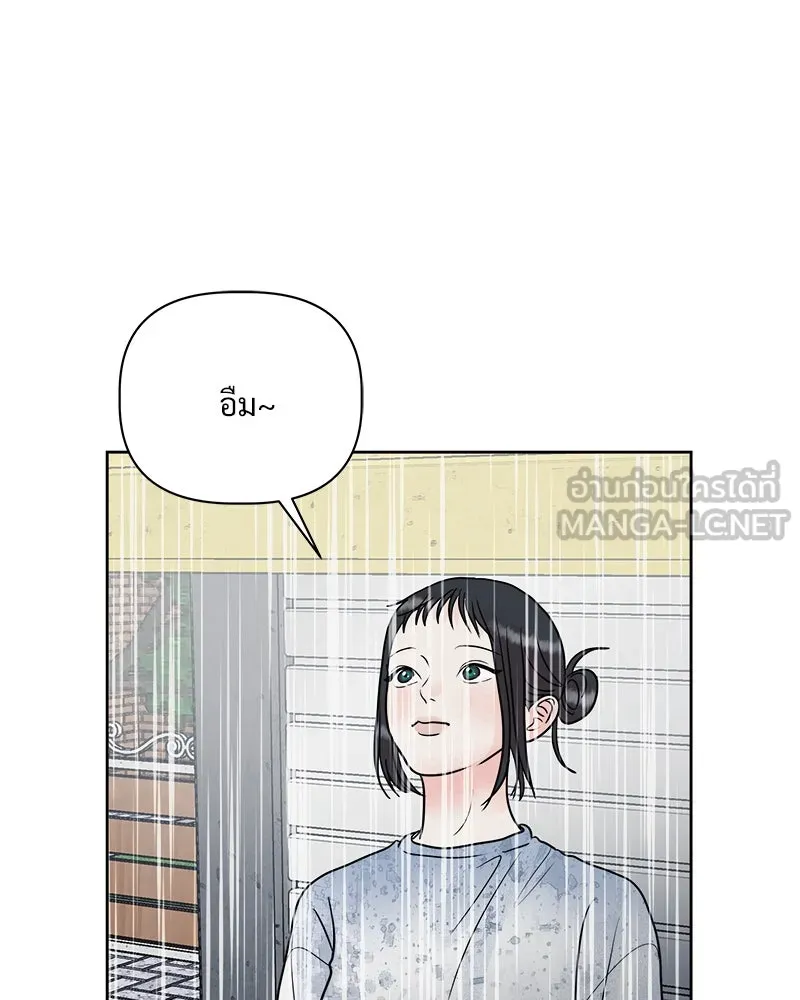 รักนี้ไม่ต้องมีเซนส์ ตอนที่ 11 รูปที่ 78